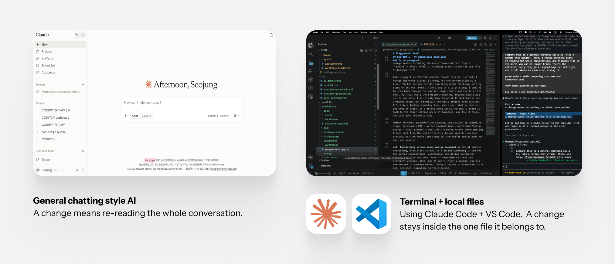 General chatting style AI: a change means re-reading the whole conversation. Terminal and local files, using Claude Code and VS Code: a change stays inside the one file it belongs to